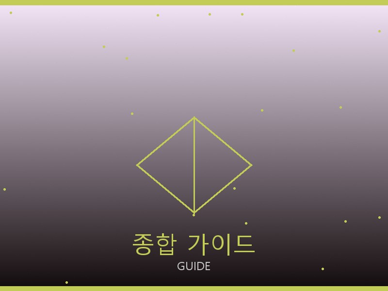 미우미우 뚜주흐 레플 사이트 종합 가이드